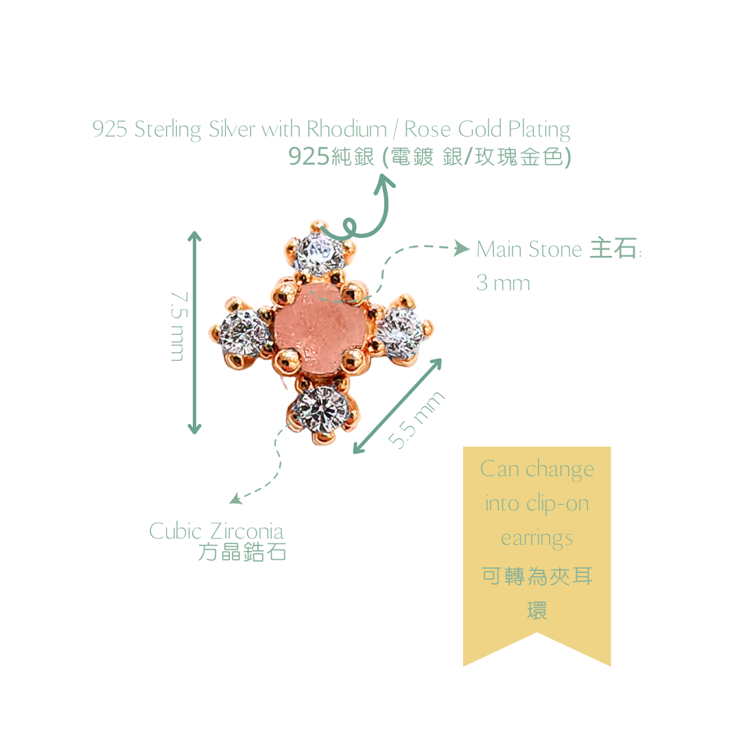 Cross 橄欖石十字款耳釘