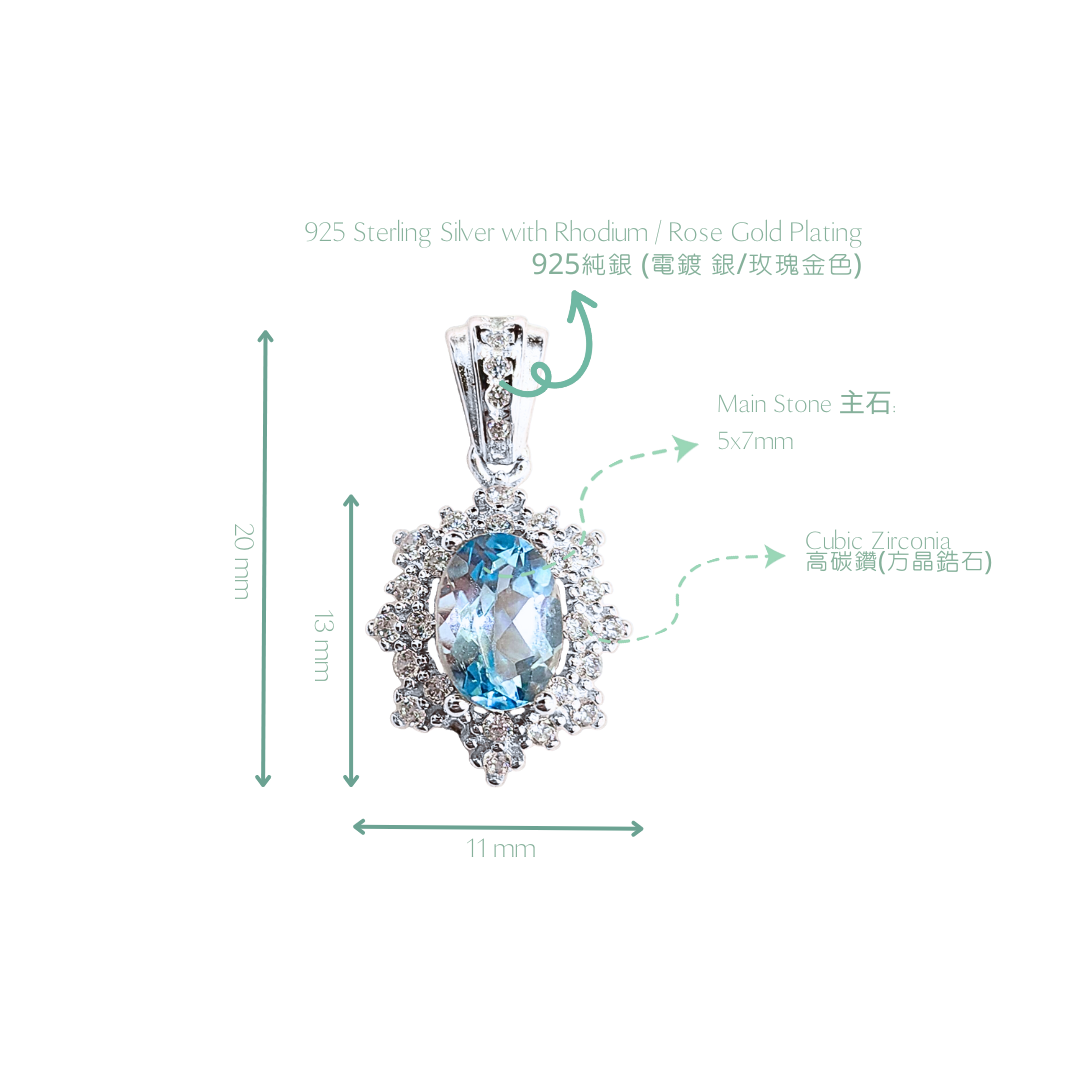 石榴石雪花項鏈